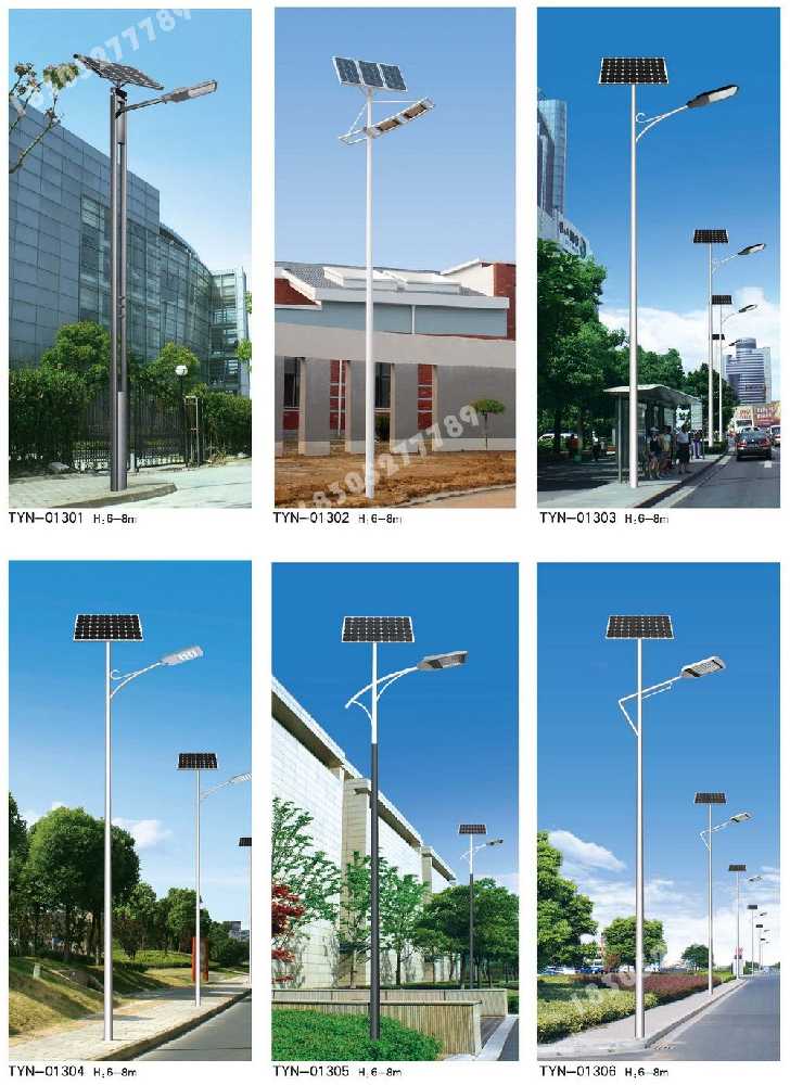 锦江区市政道路太阳能路灯